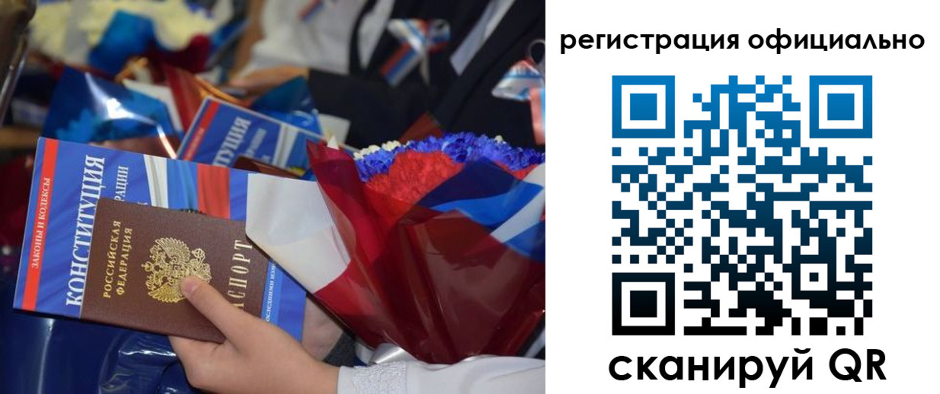 временная регистрация для всех в Дагестане